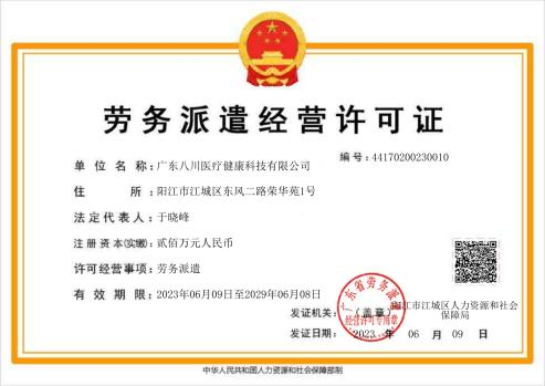 优秀合作单位